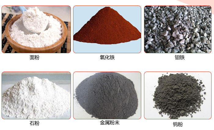 三次元振動篩食品，環(huán)保，化工，制藥等行業(yè)。